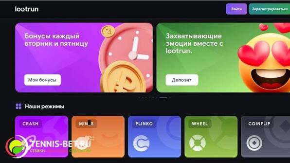 LootRUn Casino Вход в мир азартных развлечений LootRUn Casino Вход в мир азартных развлечений