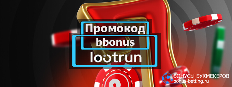 LootRUn Casino Вход в мир азартных развлечений LootRUn Casino Вход в мир азартных развлечений